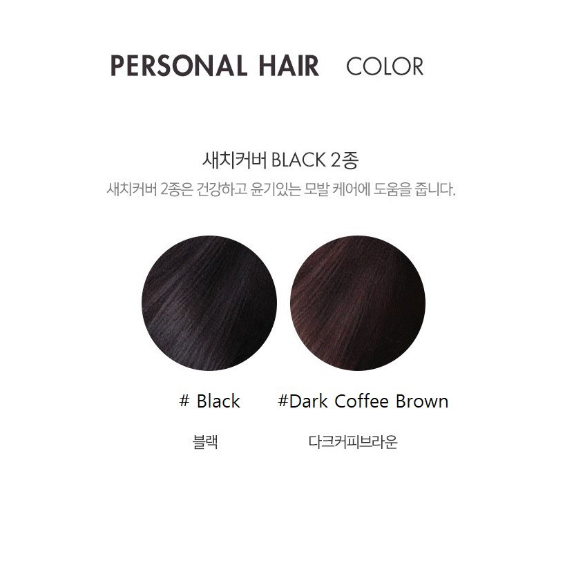 [TONYMOLY] Personal Hair Color Cream 40g+80ml