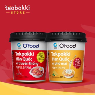 E-Voucher Combo 2 hộp Tokpokki tại Tèobokki Store