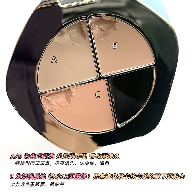 Bảng Kem Che Khuyết Điểm Ba Màu Che Quầng Thâm Và Nếp Nhăn Hiệu Quả Thương Hiệu TIMAGE Caitang