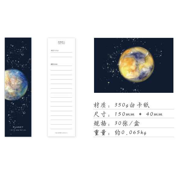 Hộp 30 Đánh Dấu Sách Bookmark Vũ Trụ Song Song