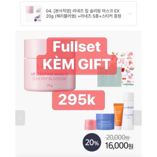 Mặt nạ ngủ môi Laneige cherry blossom tặng 6 gift