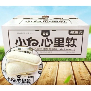 Bánh sữa chua nhật