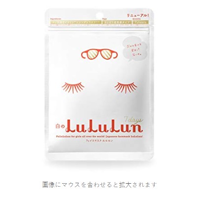 Mặt Nạ Lululun Moisture Face Mask