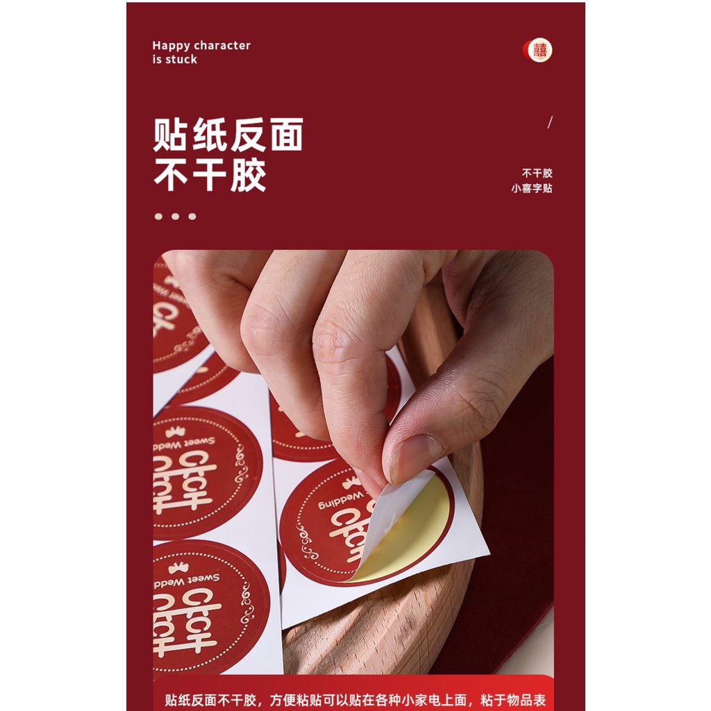 CHỮ HỶ DÁN TRÁI CÂY MÂM QUẢ ĐÁM CƯỚI ĐÁM HỎI - MẪU CHỮ HỶ CÁCH ĐIỆU