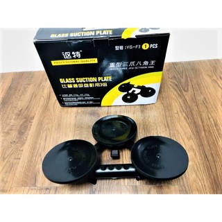 Tay hít kính,gạch men chân không 2, 3 chạc - hbmachine