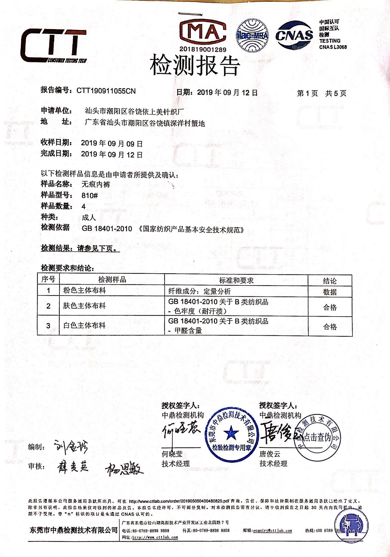 Quần Lót Không Đường May Thoáng Khí Gợi Cảm Cho Nữ | BigBuy360 - bigbuy360.vn