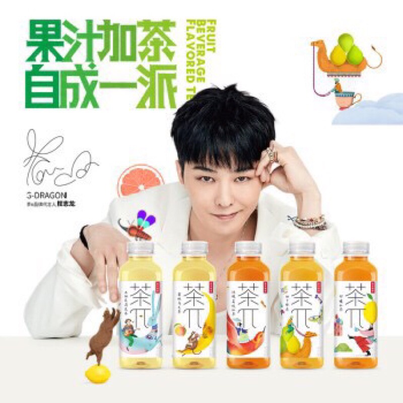 Trà Nongfu Spring/ Trà trái cây Nongfu các vị