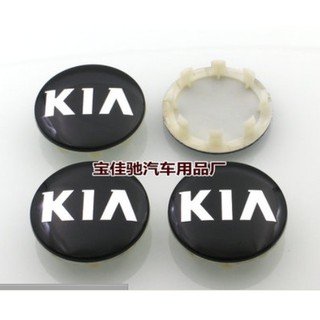 Bộ 4 nắp chụp lazang kia