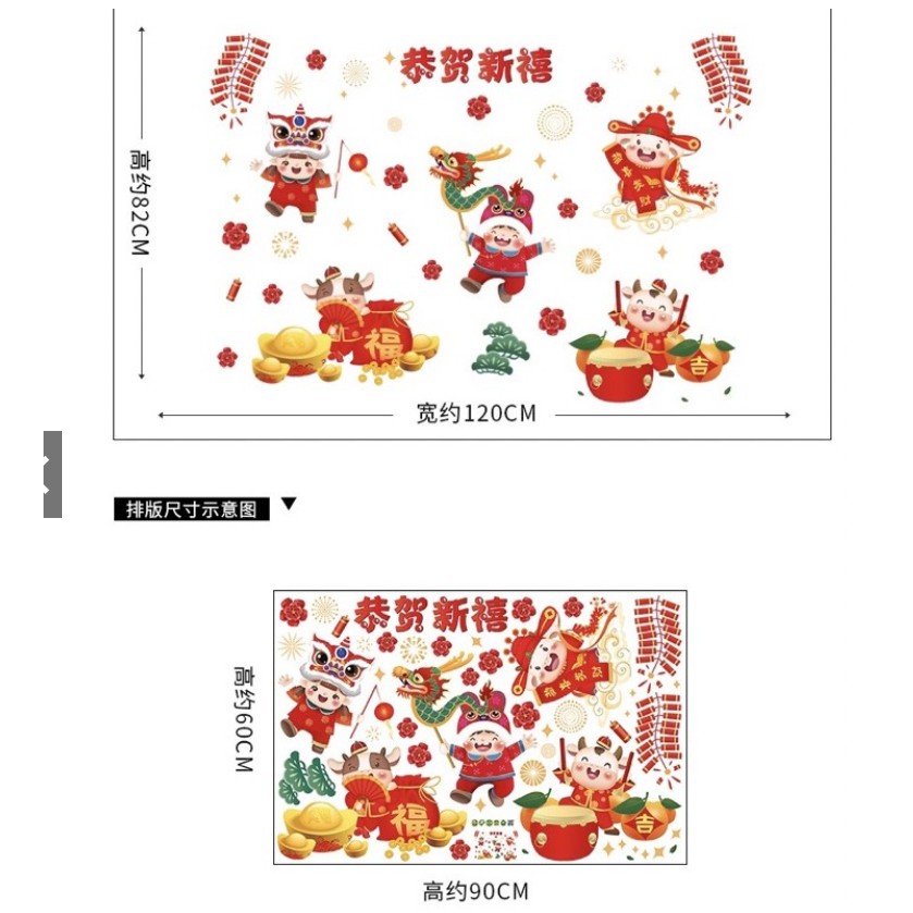 Decal dán tường - 5 trâu nhí vui nhộn đáng yêu đón lễ chào năm mới