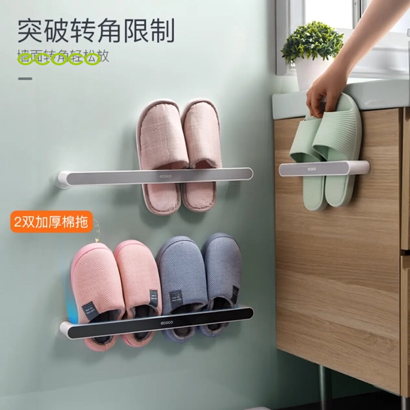 Bộ 5 chi tiết Ecoco | Kệ để đồ, bộ cài bàn chải, hộp giấy vệ sinh 2in1, nhả kem, kệ treo dép không khoan tường mẫu mới