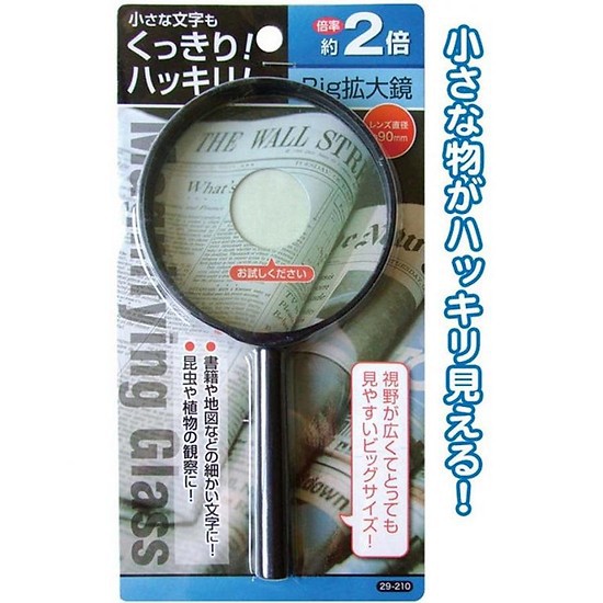 Kính Lúp Nhật Bản