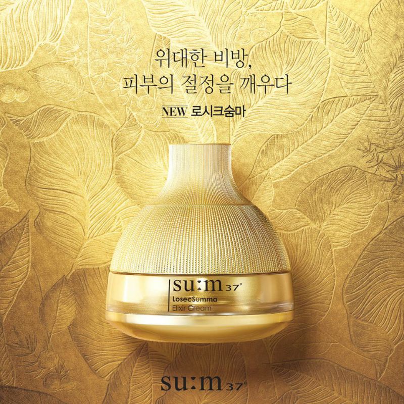 Gói Kem Dưỡng Tái Sinh Da Sum37 LosecSumma Elixir Cream