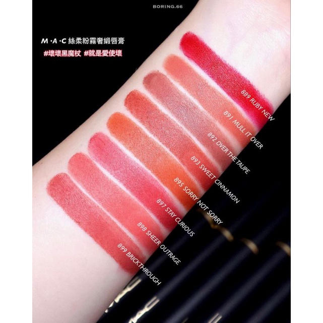 MAC - Son thỏi Powder Kiss Velvet Blur Slim Stick 2g