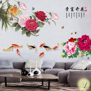 Decal dán tường Hoa mẫu đơn tài lộc