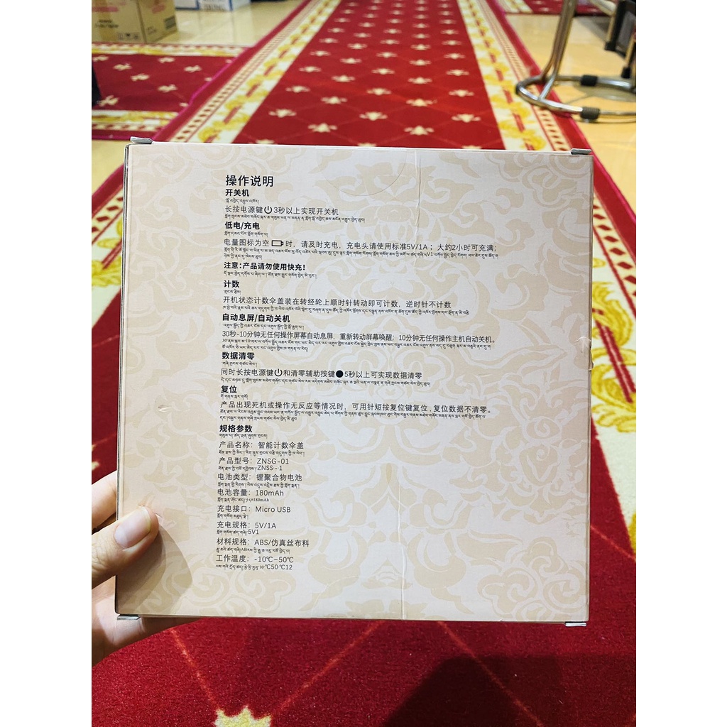 [PBMC] Chụp kinh luân 30cm DD( Điện tử)