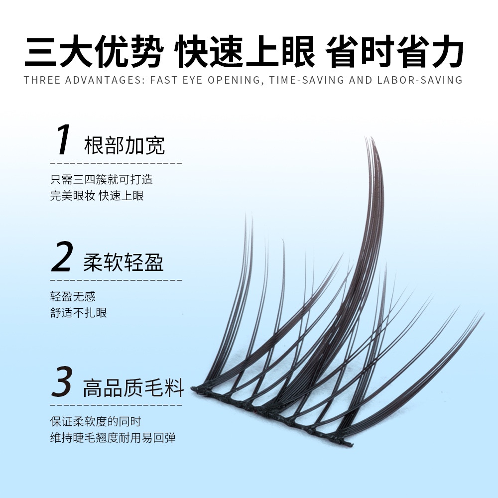 Lông Mi Giả Phong Cách Hàn Quốc Xinh Xắn