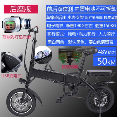 Xe đạp điện gấp mini-xe điện gấp người lớn-xe điện Dream industry cao cấp