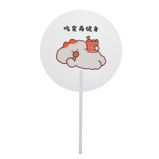 Quạt tròn cute