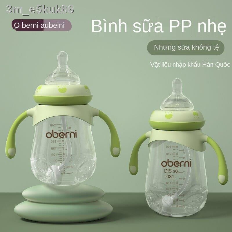 [HOT]Bình sữa Oberni em bé PP cỡ rộng Bộ đồ sơ sinh bằng nhựa chống rơi có tay cầm ống hút cho trẻ