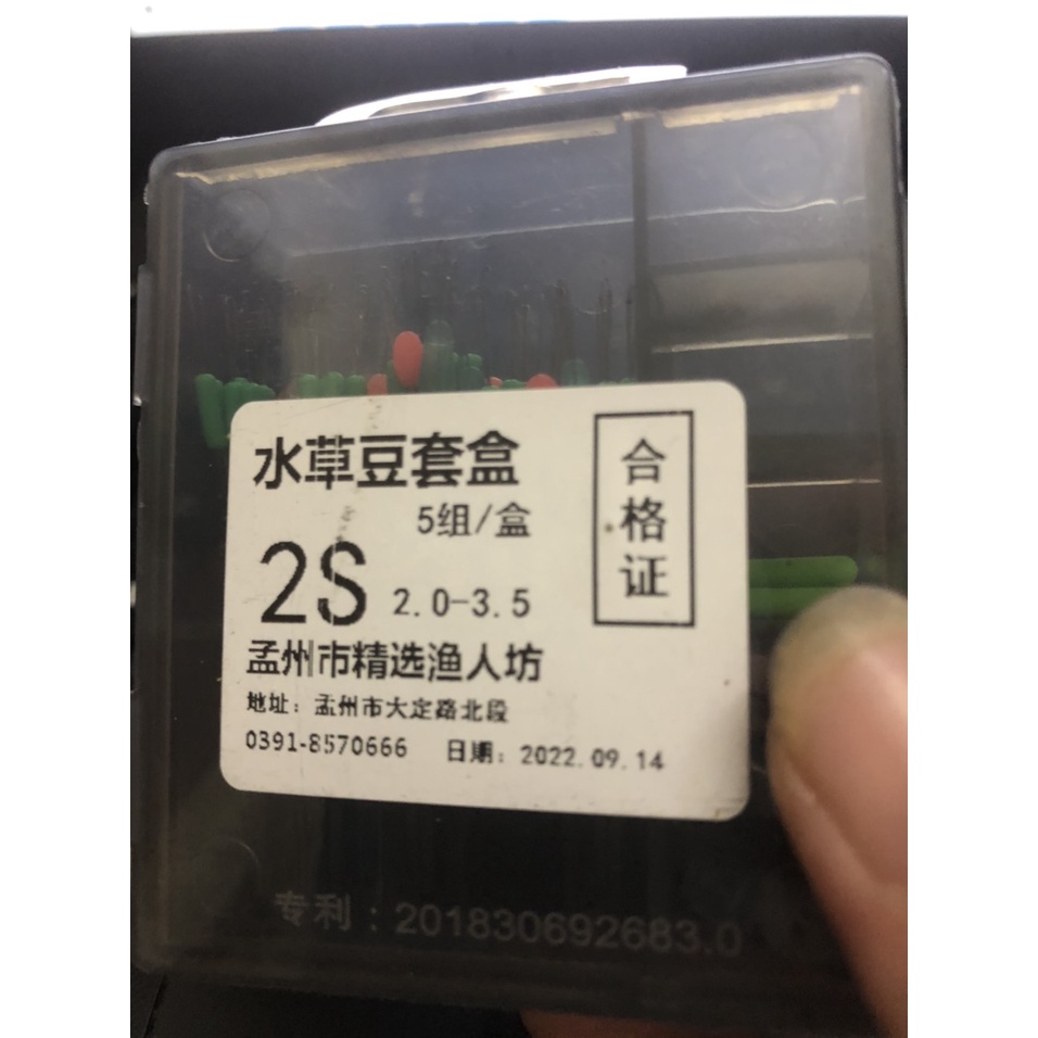 Hộp phụ kiện câu cá làm dây trục câu đài câu đơn 5+1+1+1