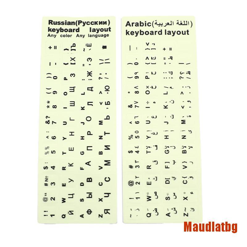 Miếng Dán Bàn Phím Màu Dạ Quang | BigBuy360 - bigbuy360.vn