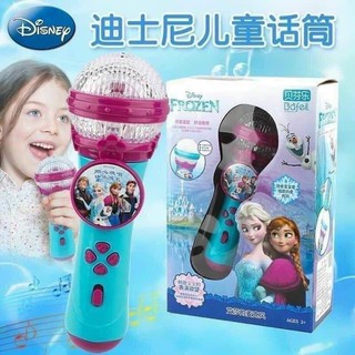 Micro Hát Karaoke Cho Bé