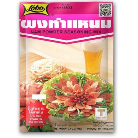 Bì lợn thái sẵn sợi 300g = 30.000 đ/ gia vị nem chua LOBO/ thính gạo