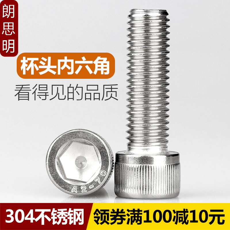 Lục giác Sata 80304 1.5mm
