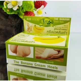 Kem trị nứt gót chân.