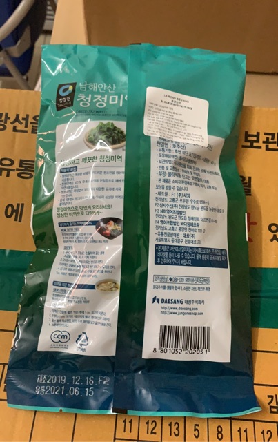 Rong biển khô 40 g