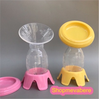 Phễu hứng sữa silicon cho mẹ - S7