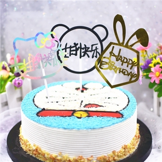 Que Trang Trí Bánh Kem Hình Chữ Happy Birthday
