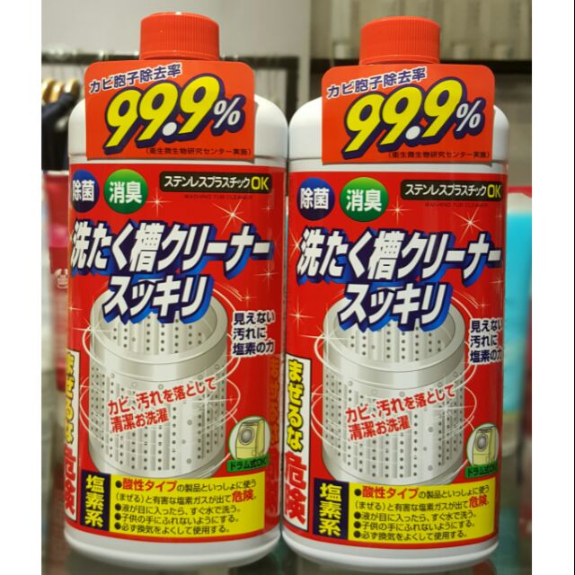 Dung dịch vệ sinh lồng giặt Nhật Bản