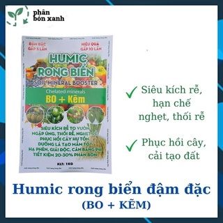 Humic Rong Biển, Phân bón kích ra rễ, kích đọt, giải độc đất,hạ phèn,tơi xốp,cải tạo đất,tăng đề kháng, chất lượng