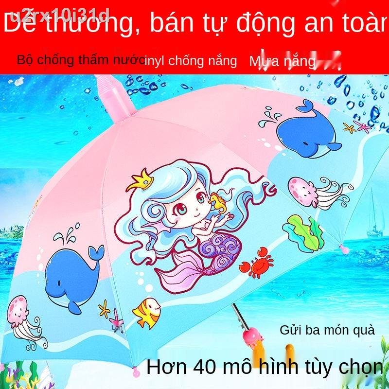 Ô dù trẻ em dễ thương, bé gái, trai, học sinh mẫu giáo, che mưa tự động, nắng vinyl, nắng, cán dài