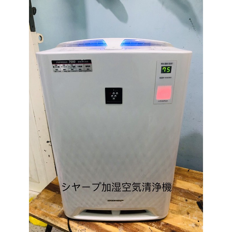 Máy lọc không khí tạo ẩm SHARP KC-Z45 🇯🇵🇻🇳
