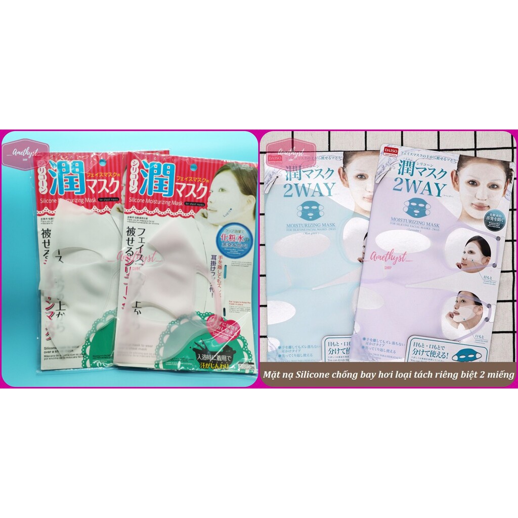 [Có 2 Size] Mặt Nạ Silicon Daiso Japan - Tăng Khả Năng Hấp Thụ Dưỡng Chất Của Mặt Nạ Giấy