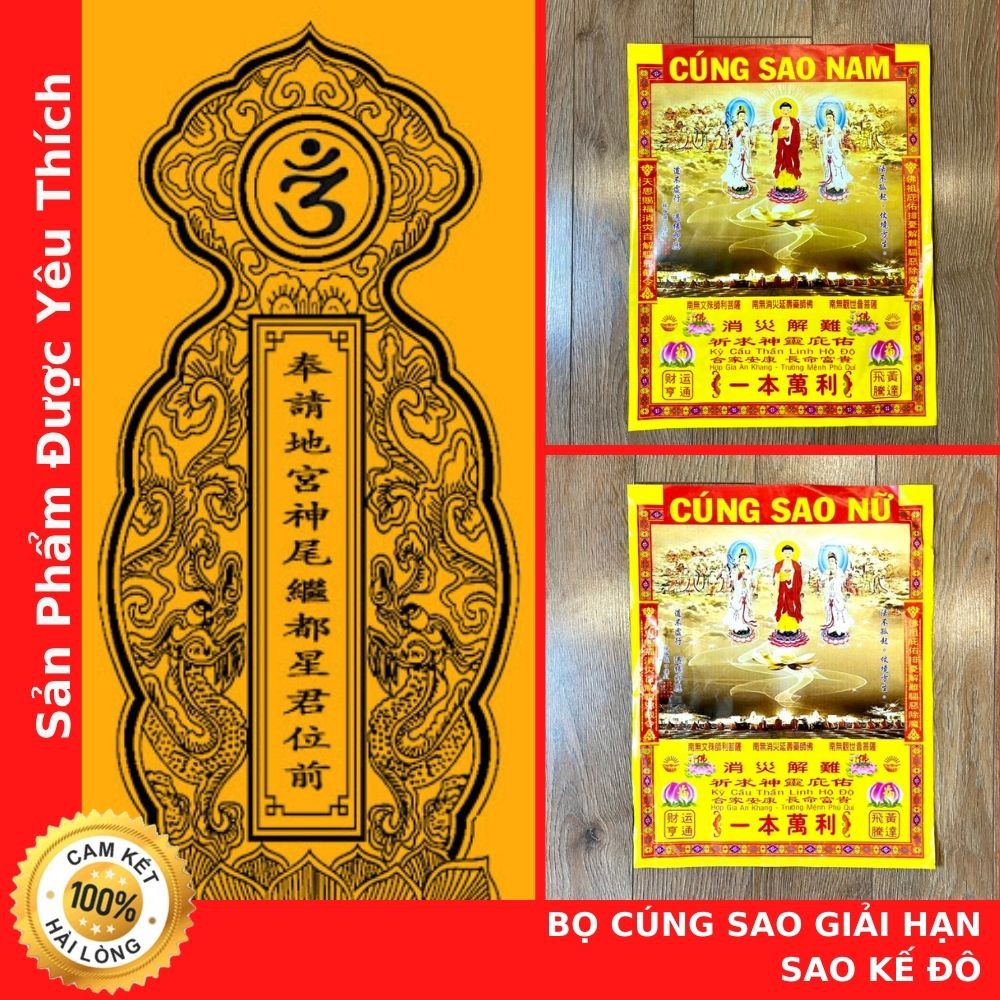 Bộ Cúng Sao KẾ ĐÔ [Đầy Đủ] 🙏Loại Tốt Nhất - Cửa Hàng Vàng Mã Chú Sa Di Hoan Hỉ