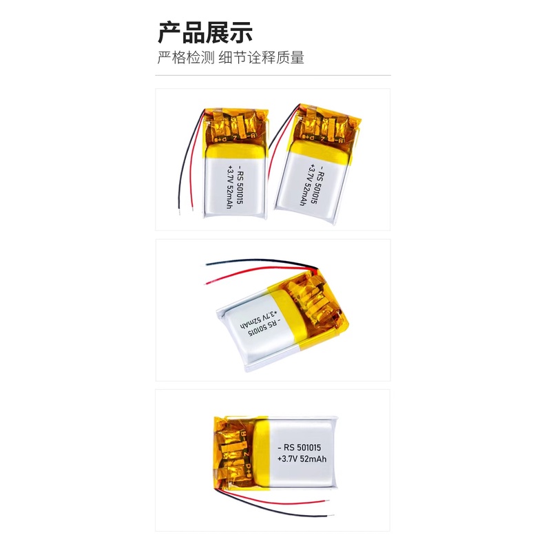 Pin Li-Po 3.7V 501012 40mAh  40mAh cho tai nghe Bluetooth