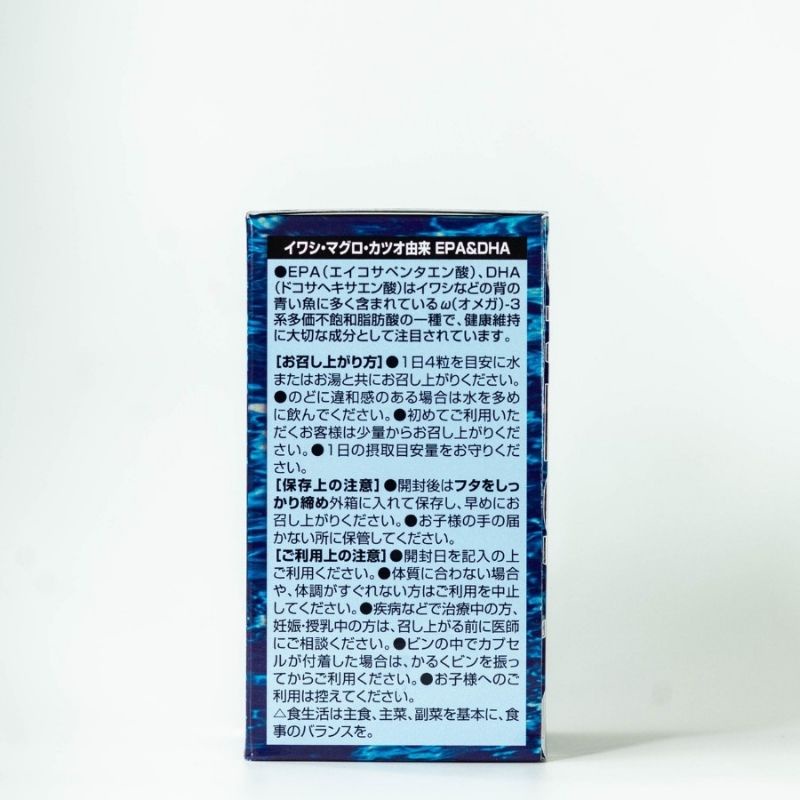 Viên uống dầu cá Omega-3 hỗ trợ tim mạch Orihiro 180 viên