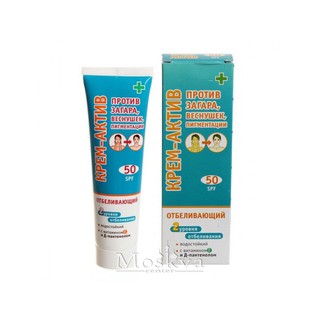Kem chống nắng dưỡng trắng da spf 50+ nga
