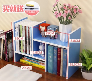 GIÁ SÁCH MINI ĐỂ BÀN BẰNG GỖ