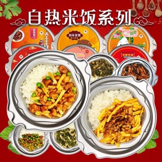 [Hàng có sẵn] Cơm tự sôi Trung Quốc