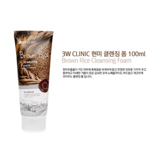 SỮA RỬA MẶT 3W CLINIC HÀN QUỐC