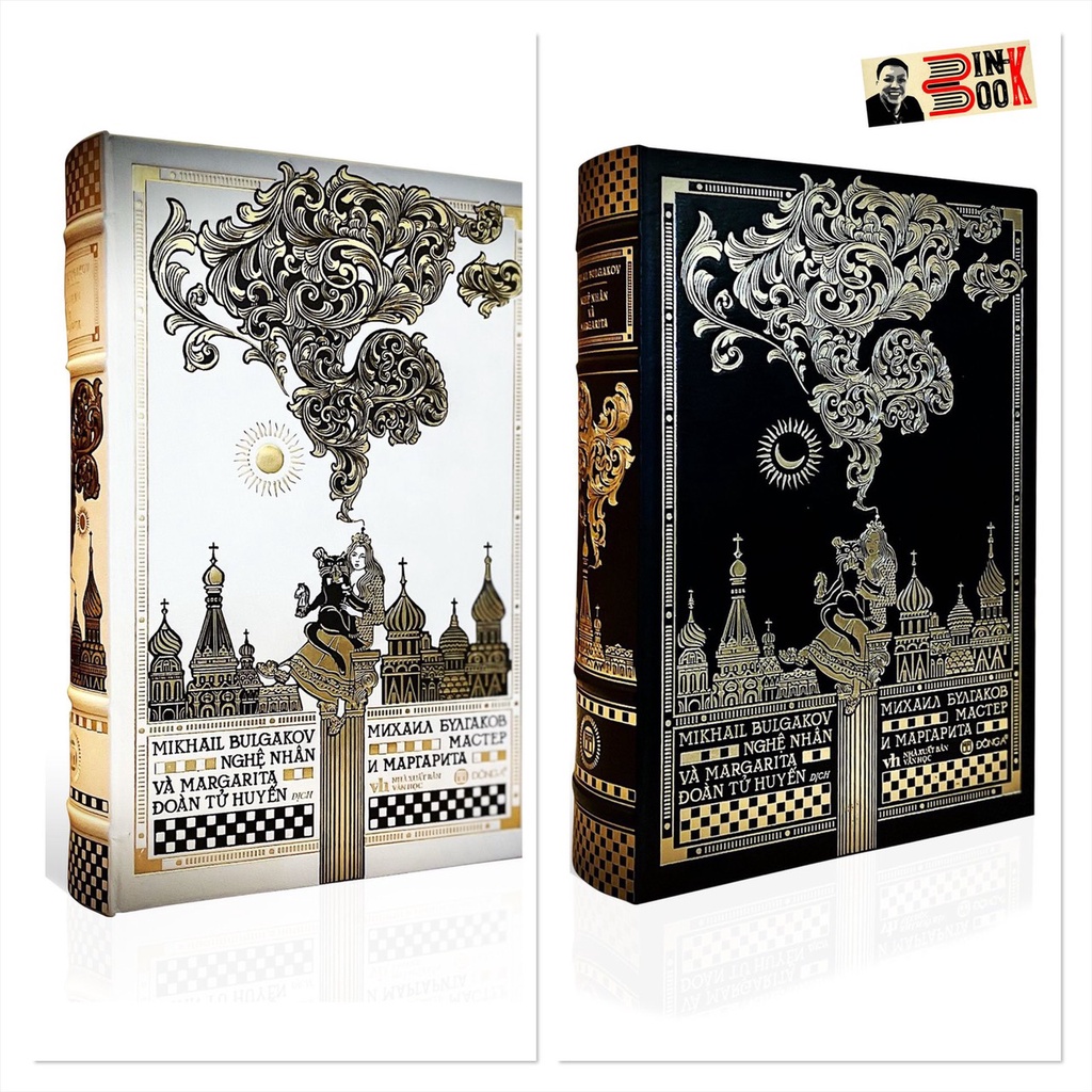 Sách ĐÔNG A - NGHỆ NHÂN VÀ MARGARITA - MIKHAIL BULGAKOV - COMBO 2 Cuốn