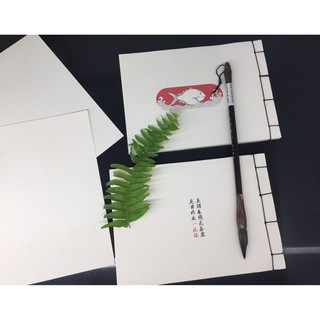 Bộ Đệ Nhất Hoàng Bản