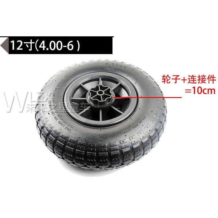 Săm/Ruột bánh hơi cho xe điện trẻ em kích thước 4.10/3.50 - 6