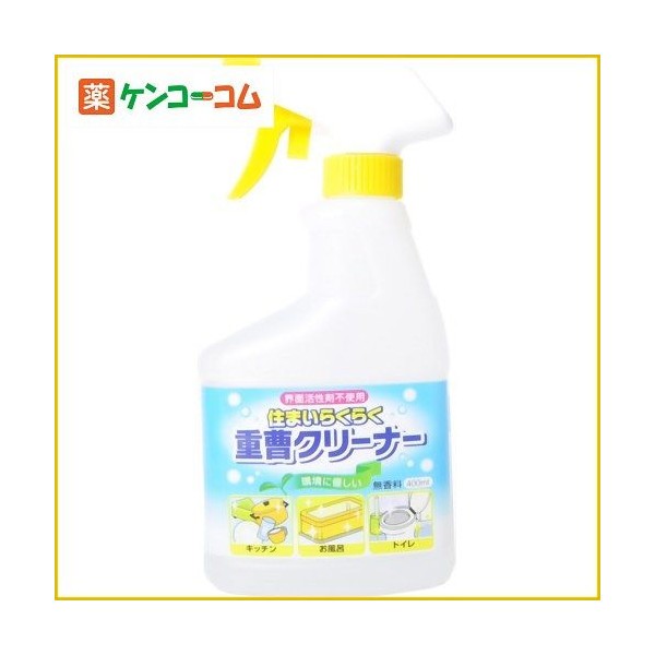 Chai xịt baking soda 400ml Rocket