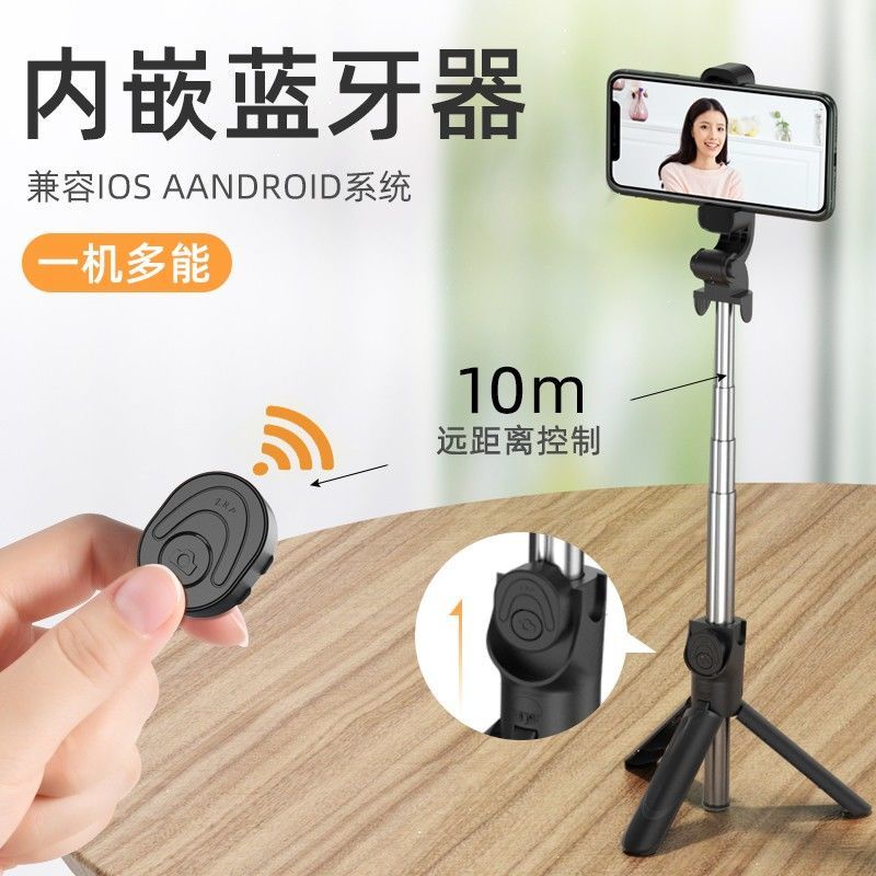 Gậy Chụp Ảnh Selfie Có Đèn Đa Năng Cho Điện Thoại Apple Android | BigBuy360 - bigbuy360.vn