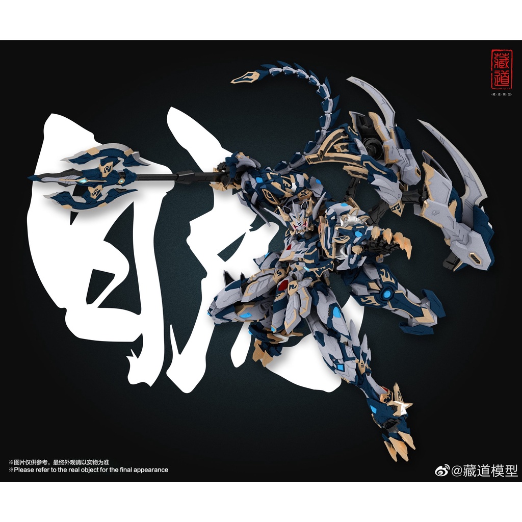 Mô hình Metal Build 1/72 CD-02 White Tiger CangDao Model Bạch Hổ